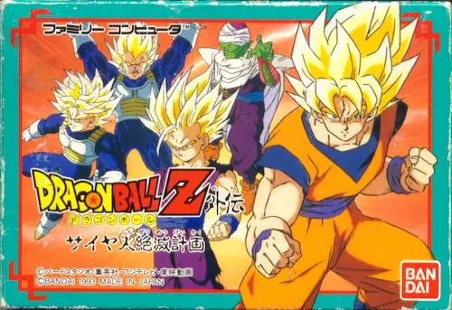 Dragon Ball