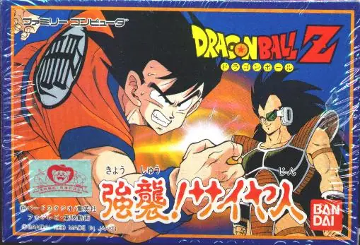 dragon ball gt