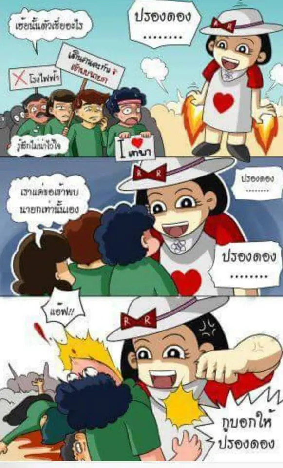 memes 2017