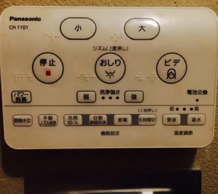 Cosas q hacen los japoneses q el resto del mundo debe copia