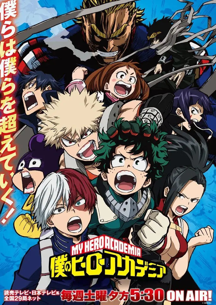 sao sao