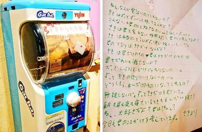 Japon