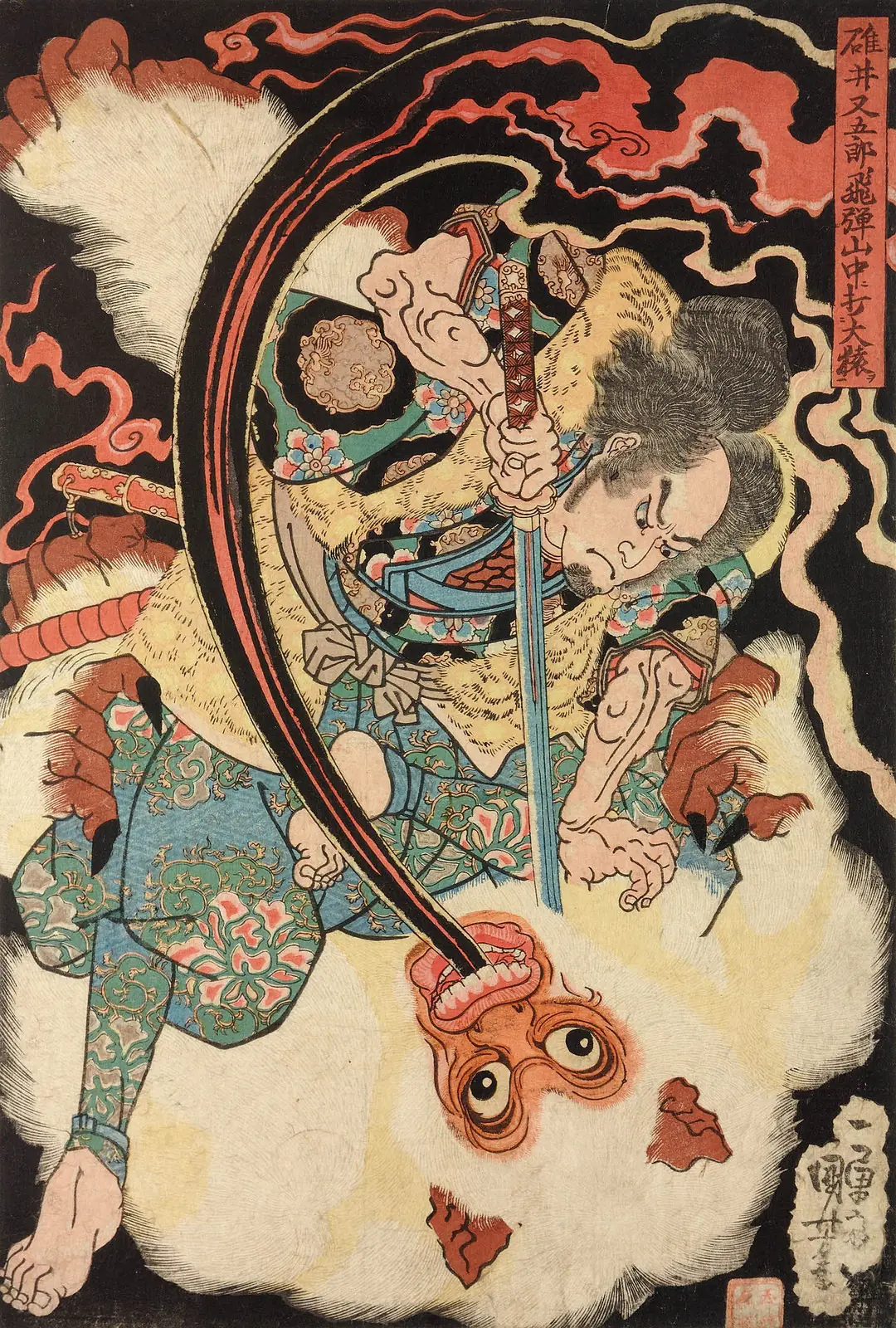 Utagawa Kuniyoshi. Paneles y dípticos período Edo