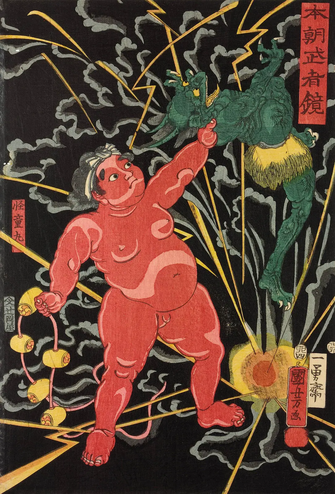 periodo Edo