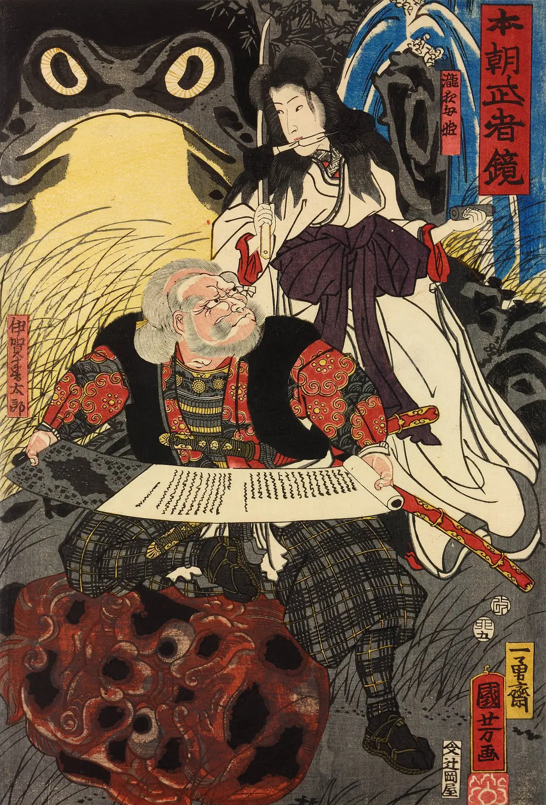 Utagawa Kuniyoshi. Paneles y dípticos período Edo