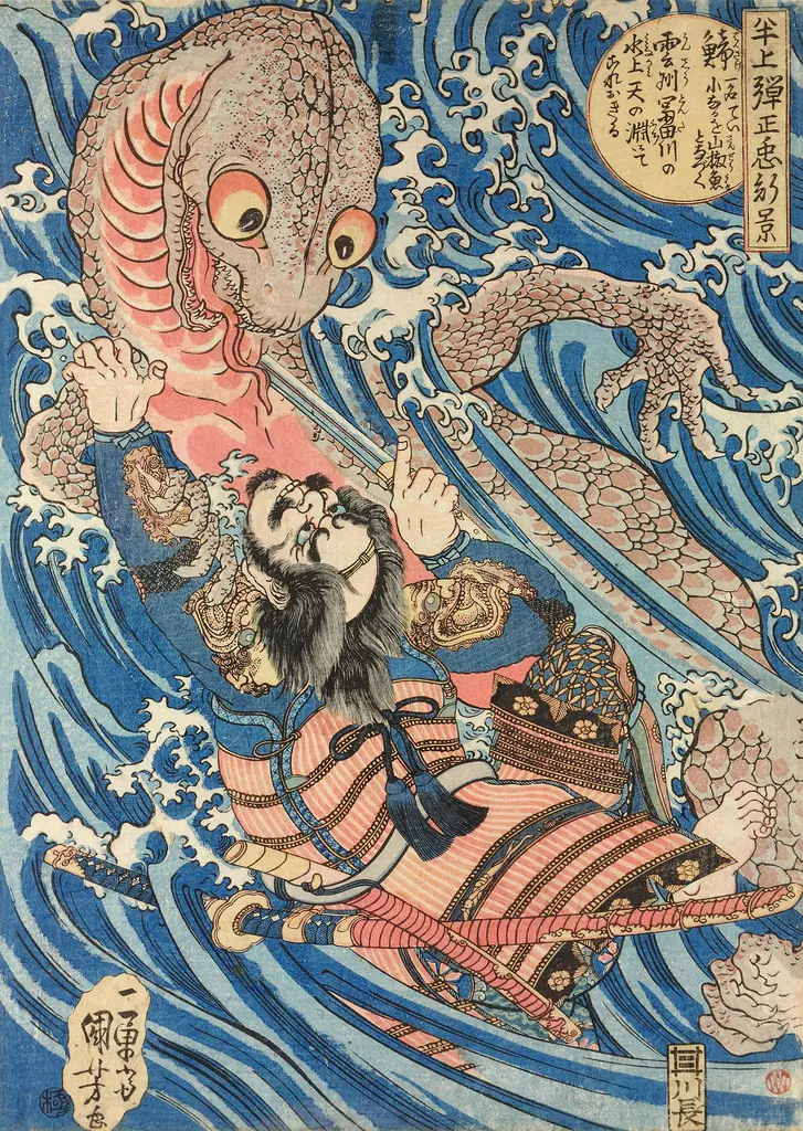Utagawa Kuniyoshi