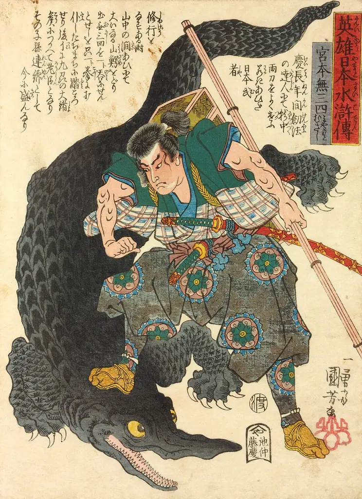 Utagawa Kuniyoshi