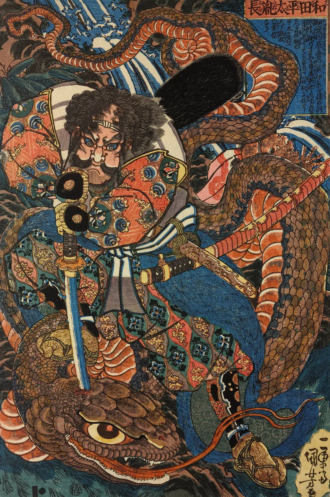 periodo Edo