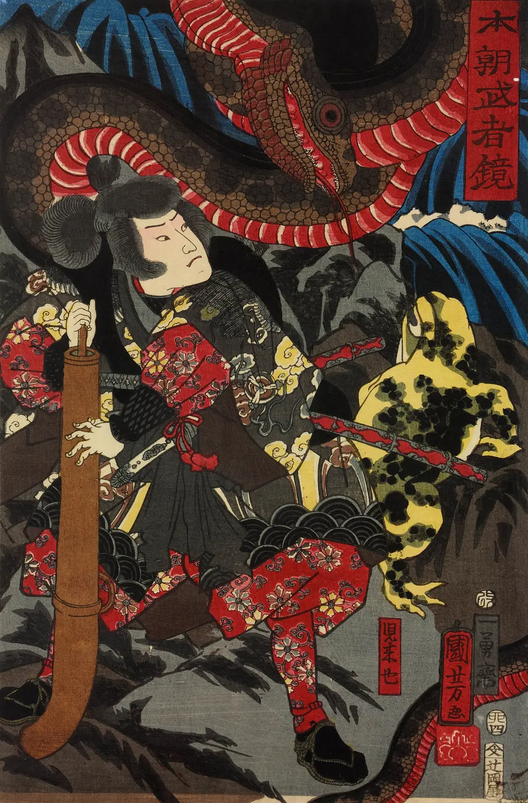 Utagawa Kuniyoshi