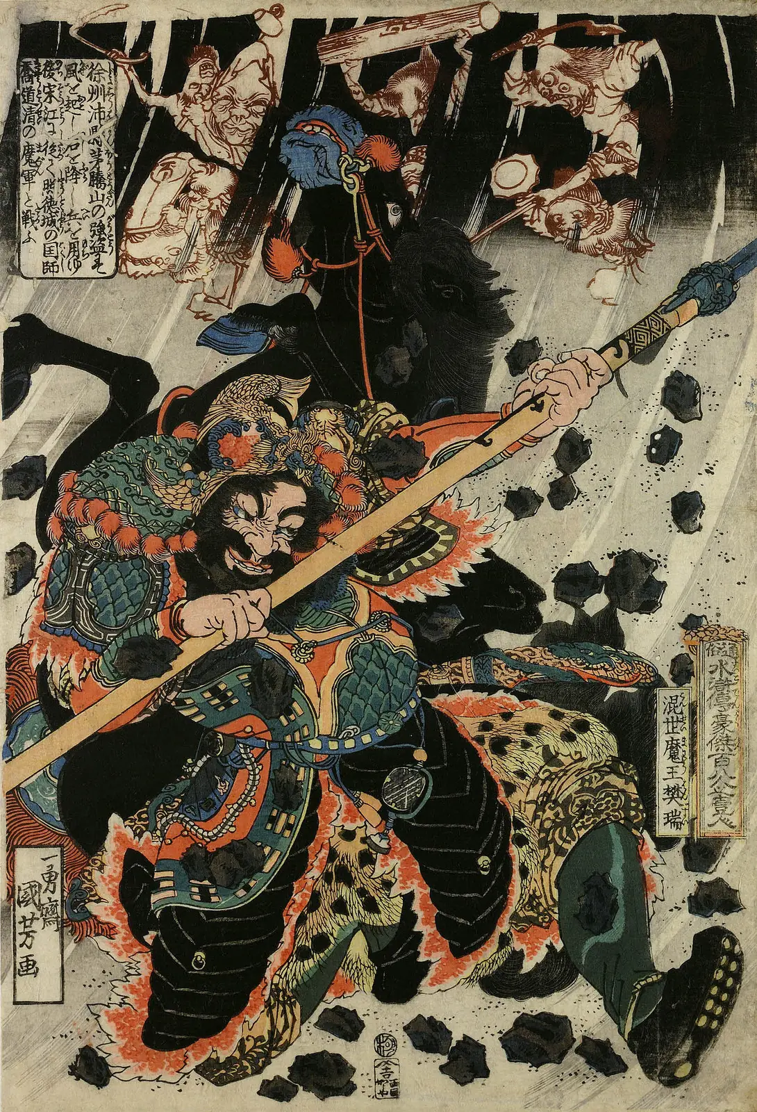 Utagawa Kuniyoshi. Paneles y dípticos período Edo
