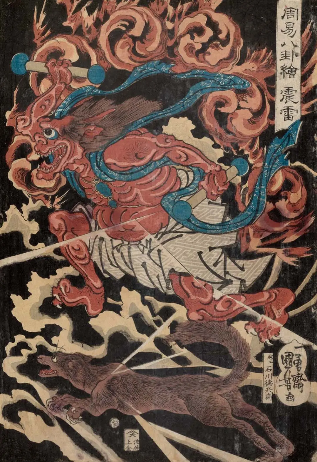 Utagawa Kuniyoshi