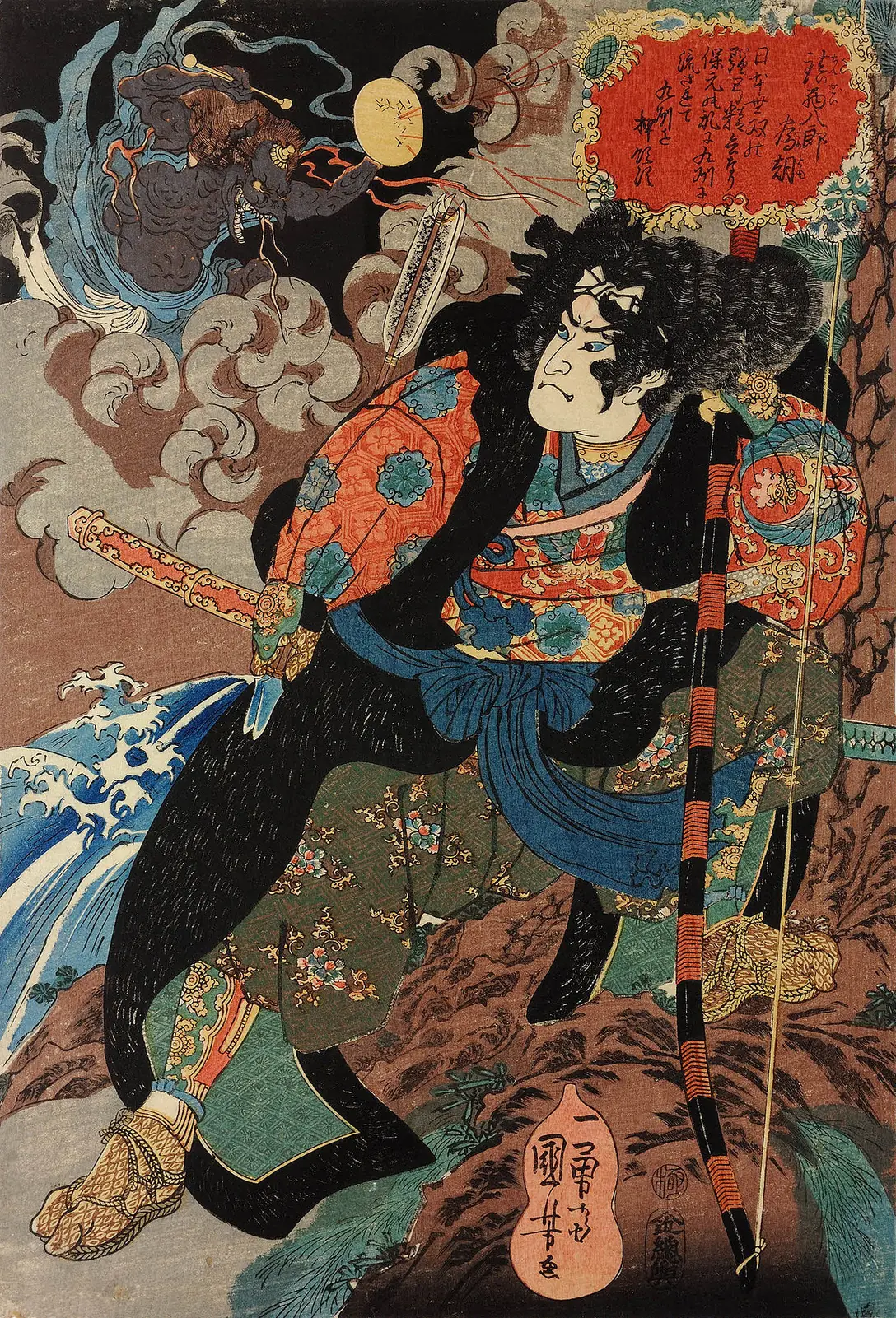 Utagawa Kuniyoshi. Paneles y dípticos período Edo
