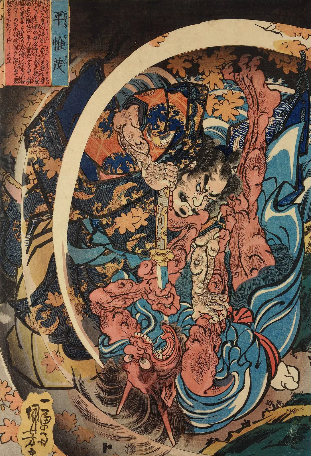 Utagawa Kuniyoshi. Paneles y dípticos período Edo