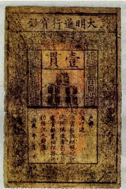 chinas