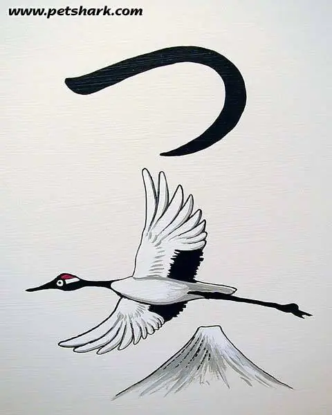 Hiragana