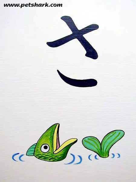 Hiragana