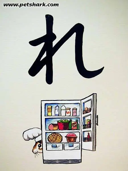 Ilustraciones de fantasía en un mural de hiragana