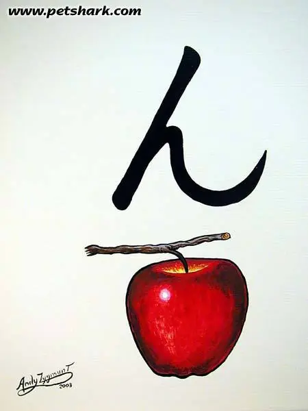 Hiragana