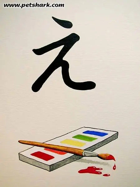 Hiragana