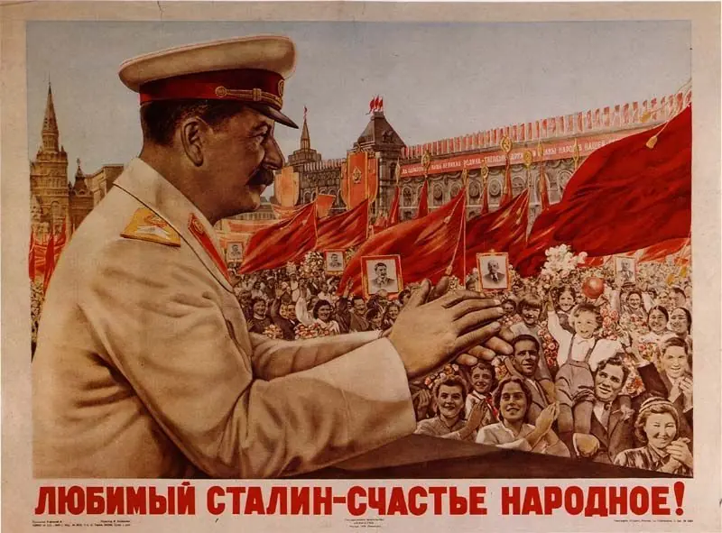 URSS