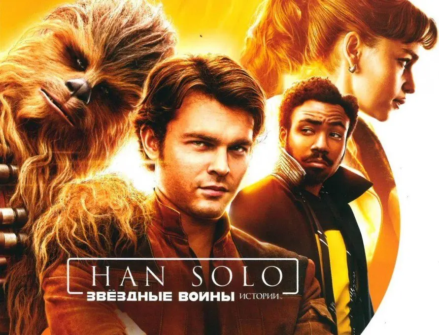 CINE