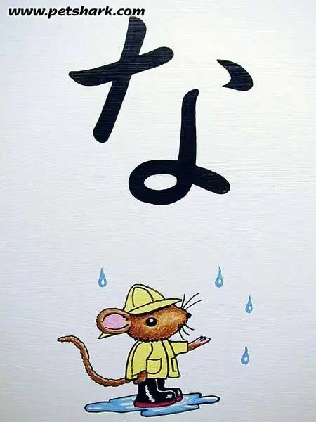 Ilustraciones de fantasía en un mural de hiragana