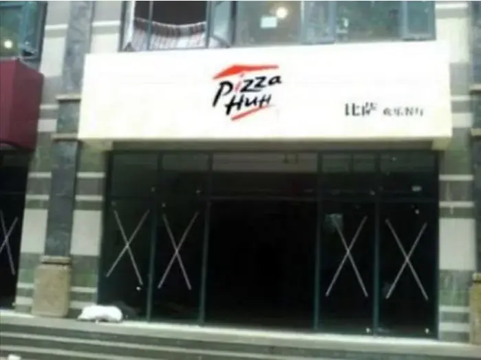 Humor: A China no le importan las marcas registradas