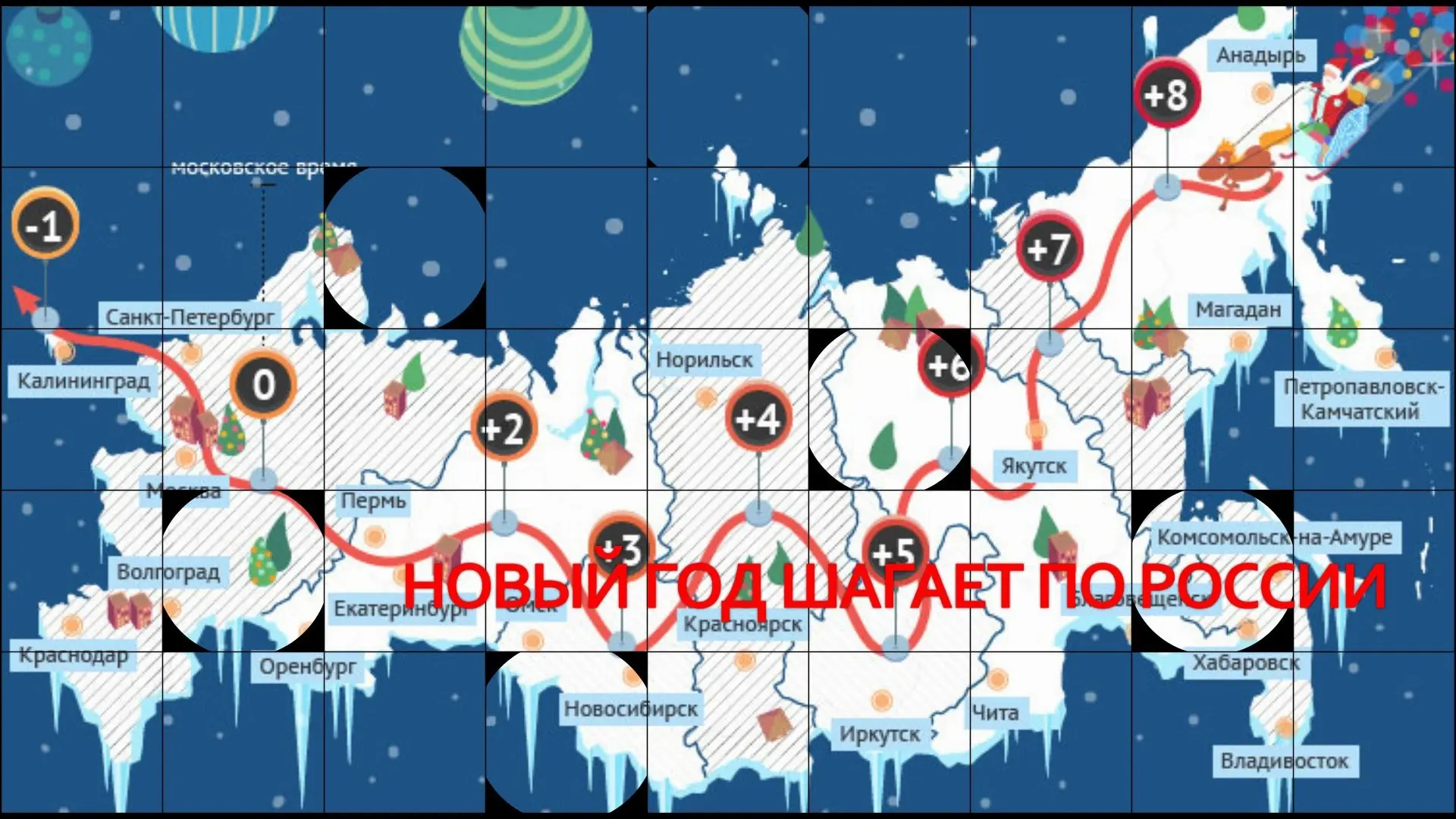 Fraces: Feliz Navidad y año nuevo en ruso.