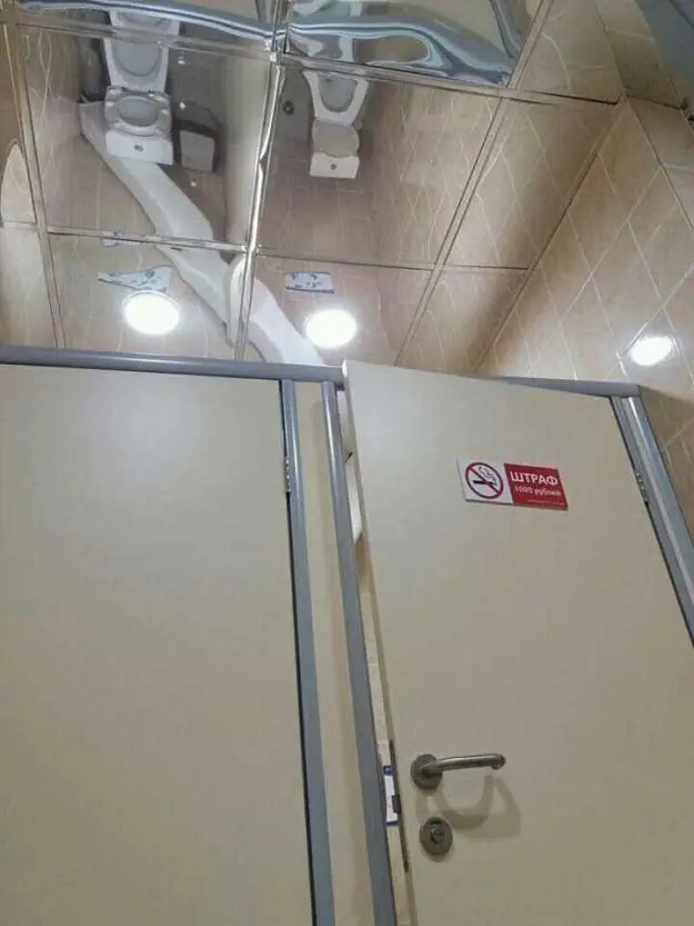 Verguenza