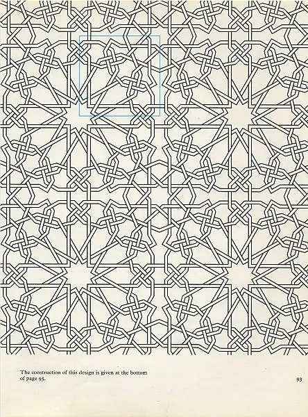 David Wade - Islamic Art, 1976