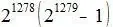 numeros amigos