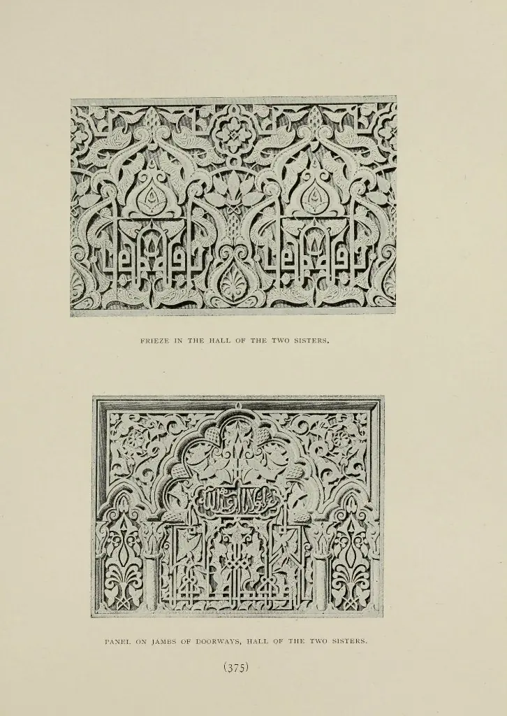The Alhambra