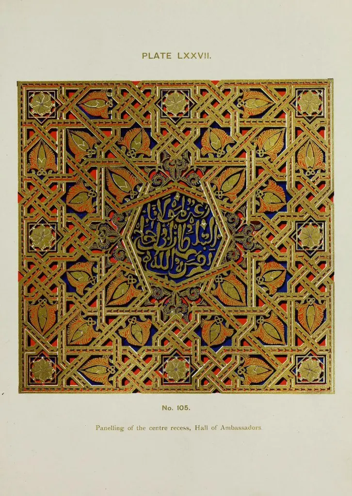 the alhambra