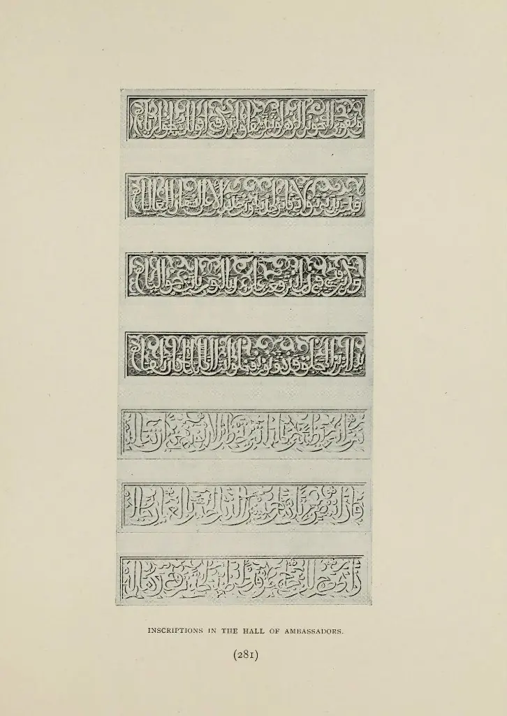the alhambra