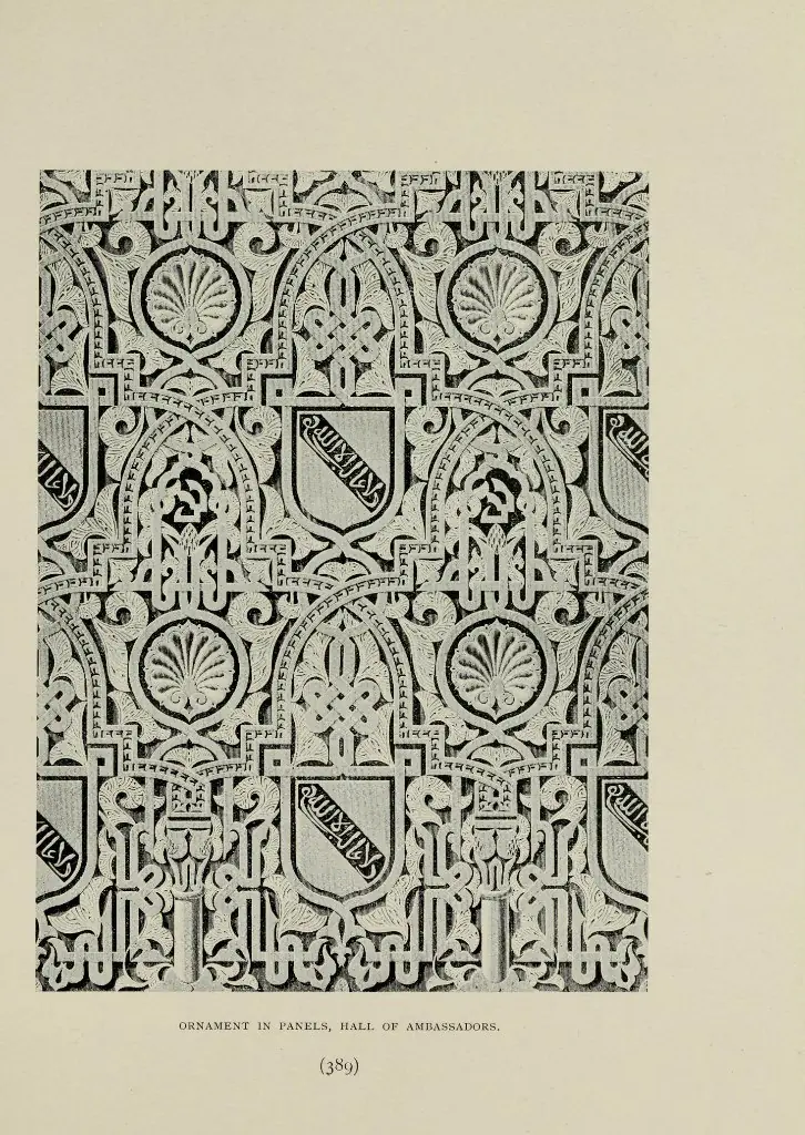 The Alhambra