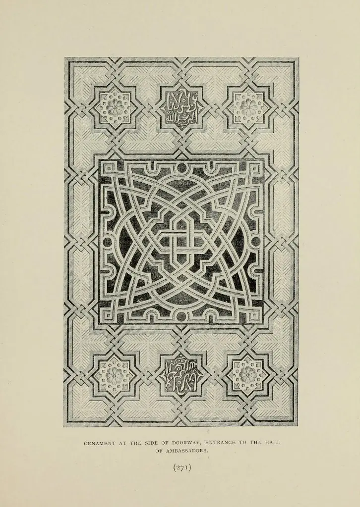 The Alhambra