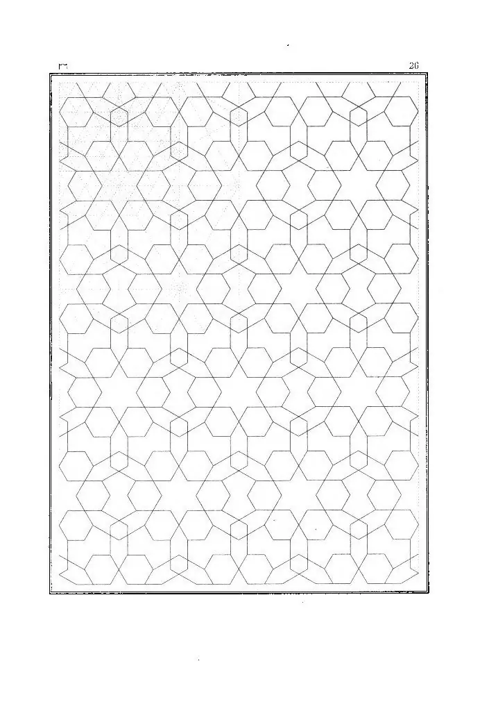 Les Elements de lArt Arabe