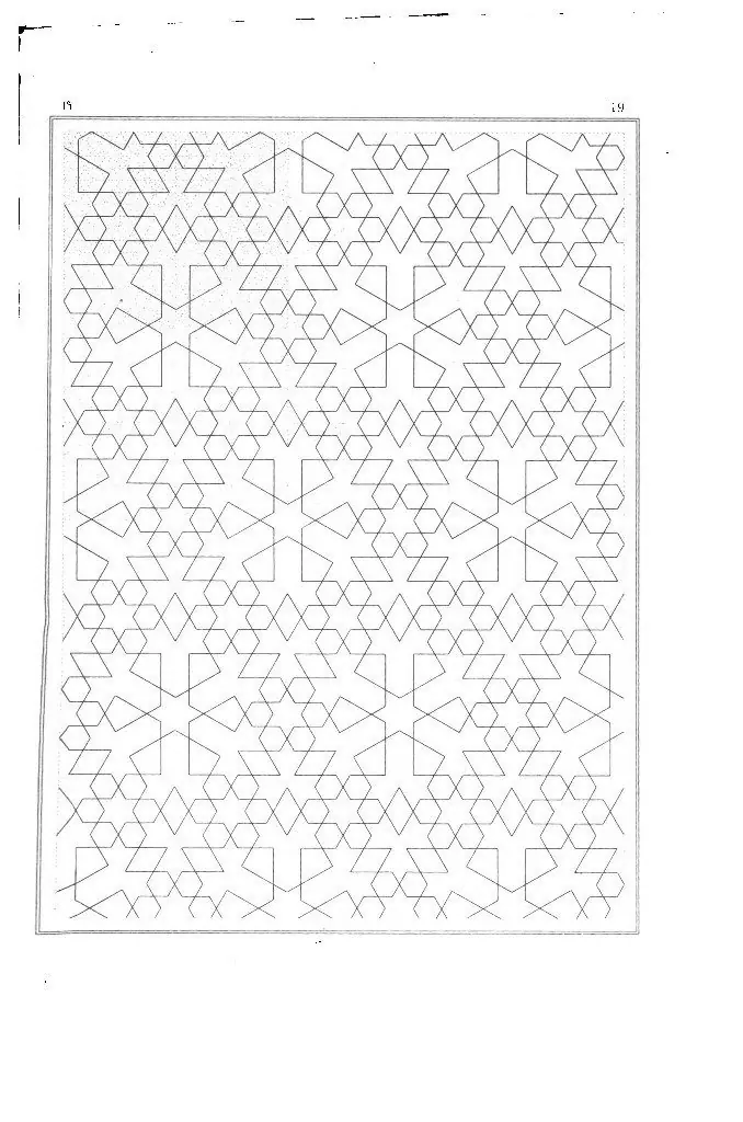 Les Elements de lArt Arabe
