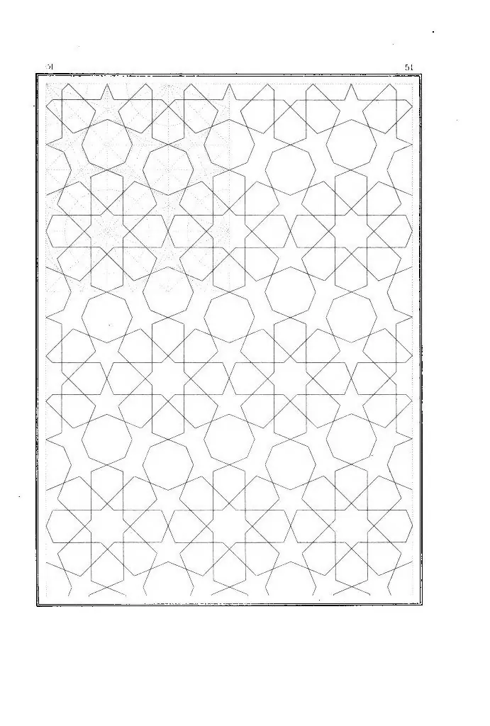 Les Elements de lArt Arabe