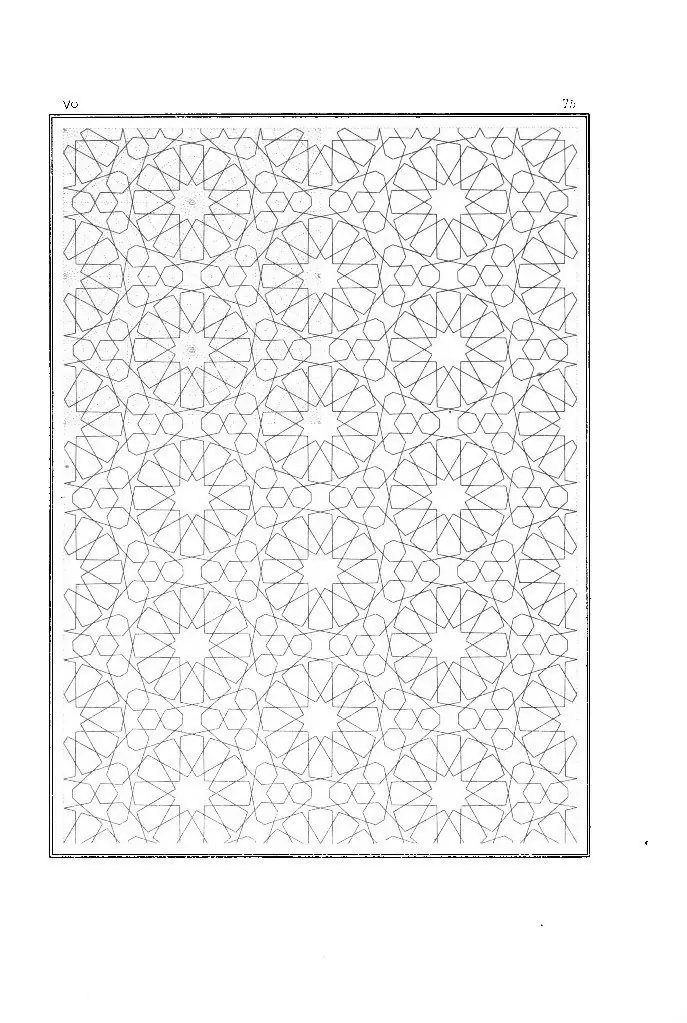 Les Elements de lArt Arabe