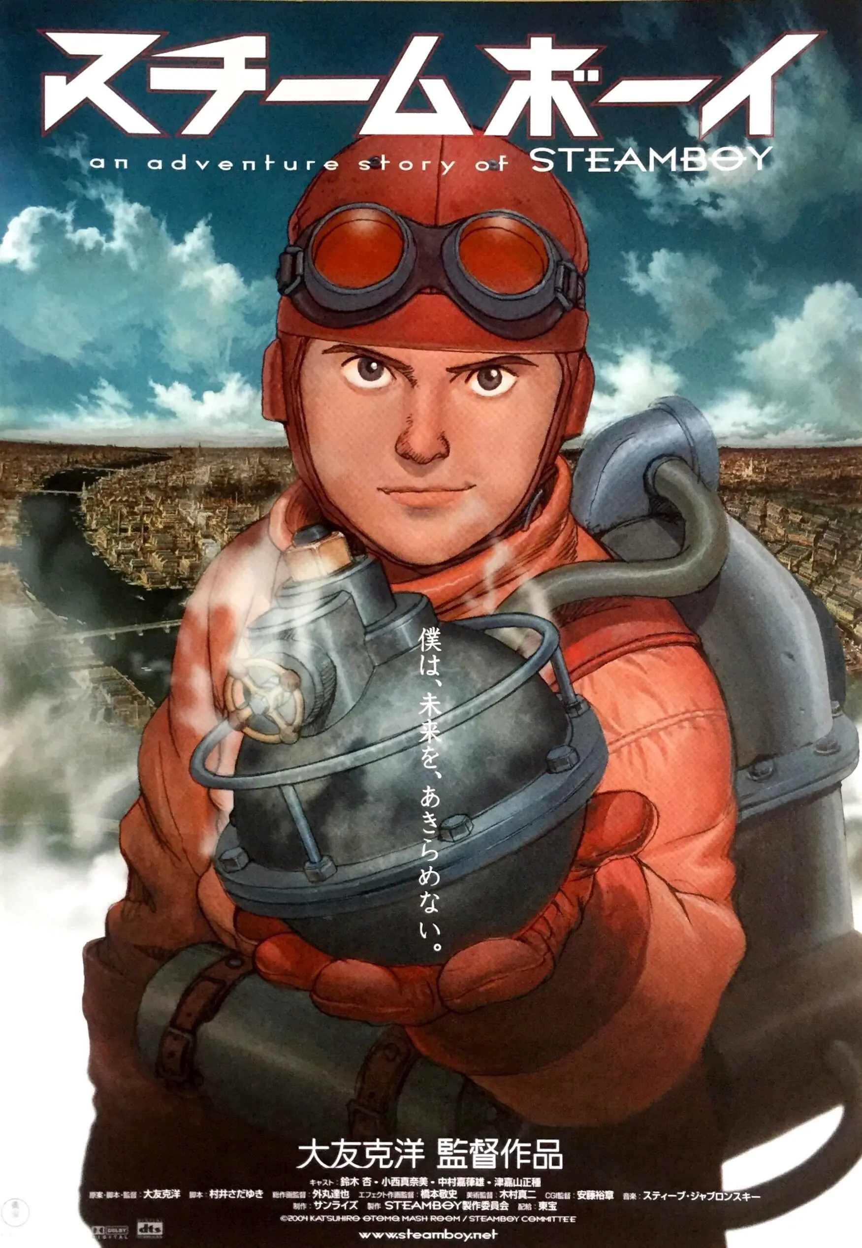 SteamPunk