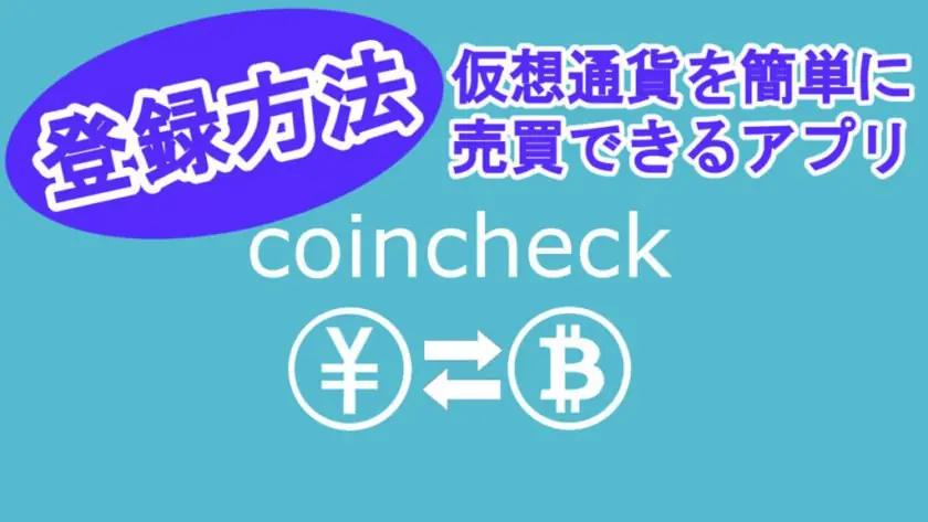 El robo mas grande de criptomonedas de la historia