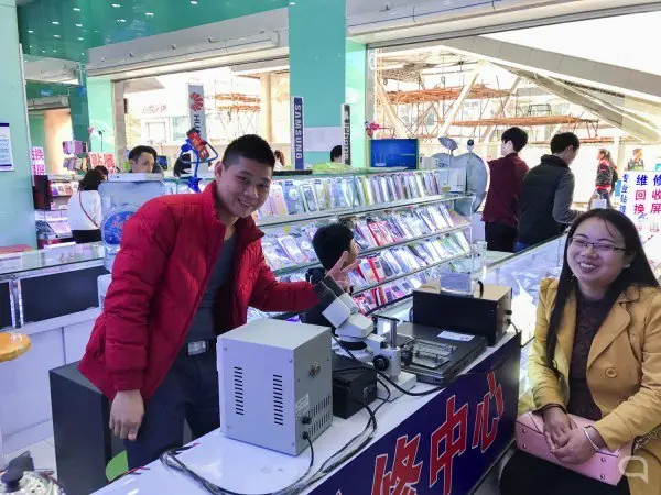 CHINA SUPER