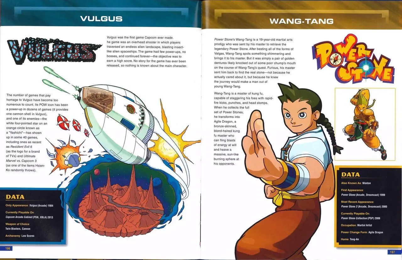 Street fighter