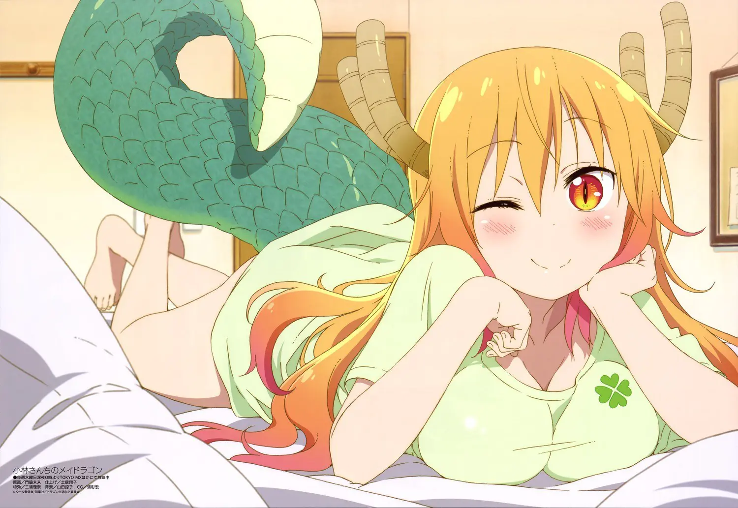 Dia de la mujer? No. Dia de la waifu