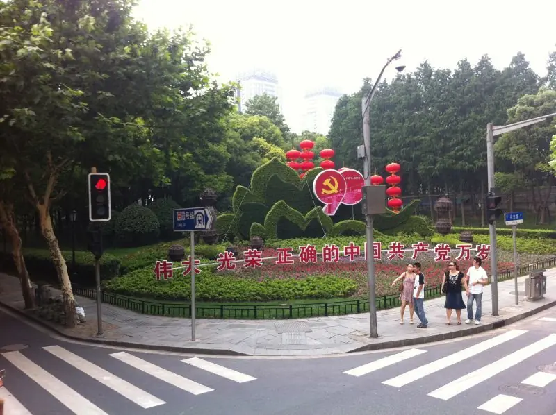 pudong