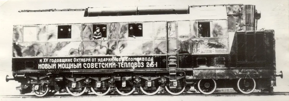 Tren Tren