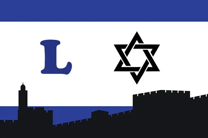 judios