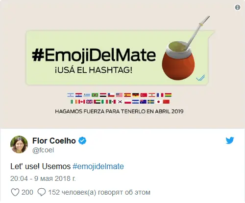 Los amantes del mate pronto tendrán su 'emoji'