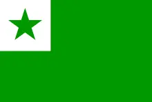 Esperanto, el idioma que fracasó.